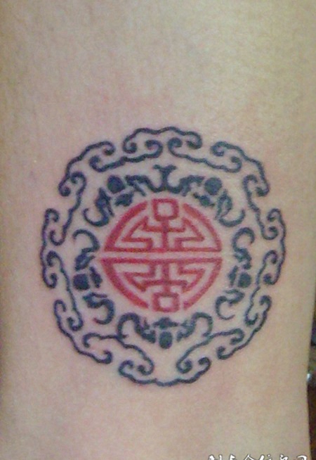 中国风印章纹身