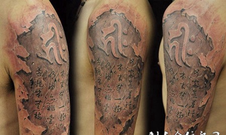 胳膊上的石刻经文纹身