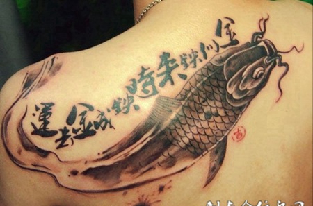 时来运转鲤鱼纹身