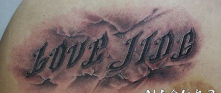 文字做旧效果的纹身