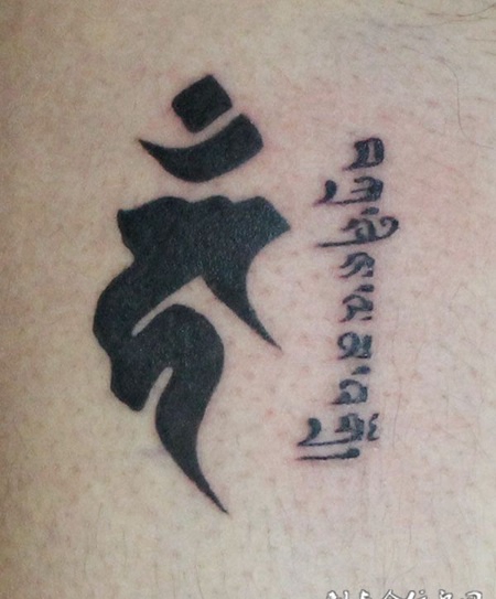 梵文与藏文纹身