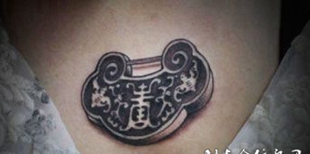 胸前的长命锁纹身