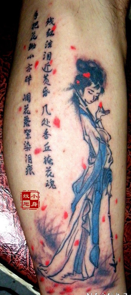 小腿上的工笔仕女纹身
