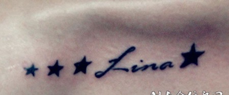 英文五星纹身