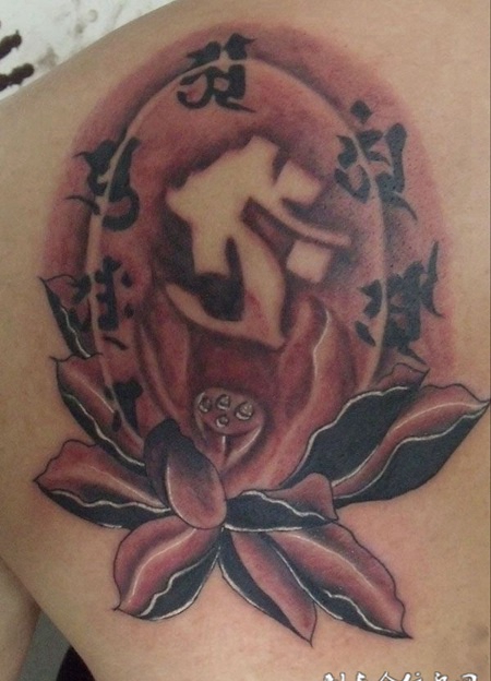 荷花梵文纹身