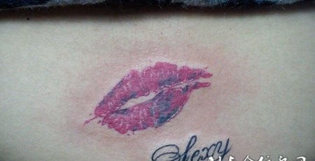 后腰上的唇印纹身