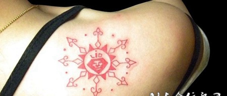 肩膀太阳图腾纹身