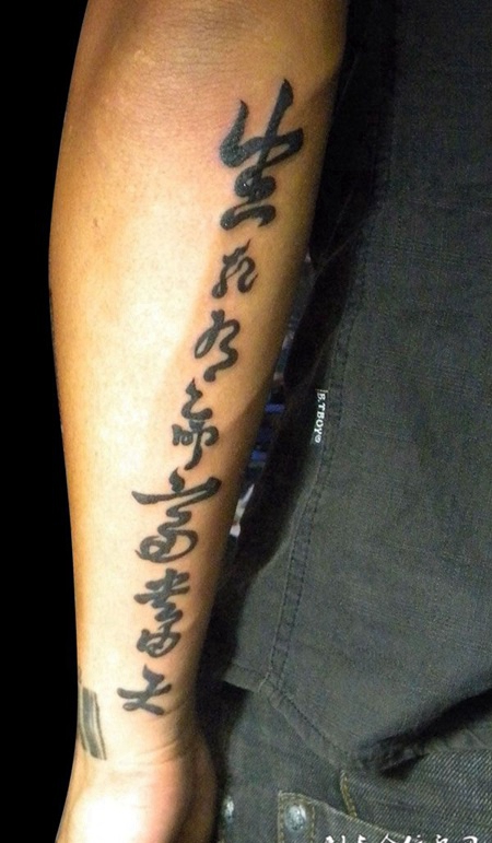 胳膊上的文字纹身