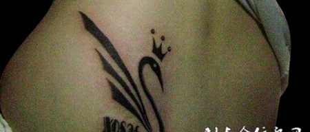 腰侧的天鹅图腾纹身