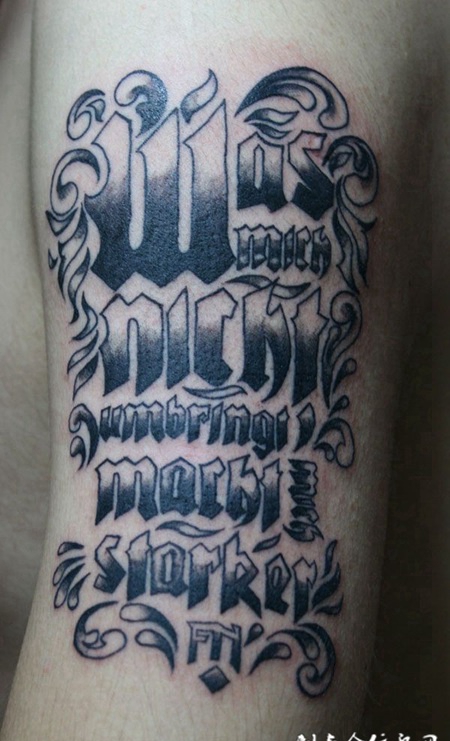 花体字纹身
