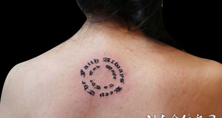 圆环英文纹身