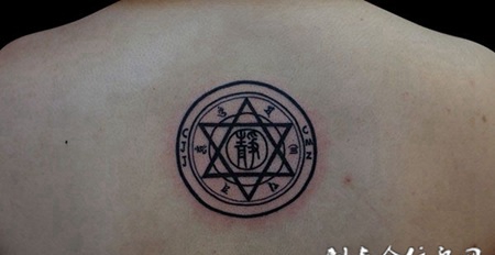 背部六芒星纹身