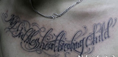 空心体英文纹身