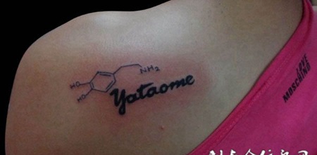 后背上的化学分子纹身缩略频道推荐图