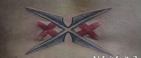 剪刀十字纹身
