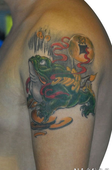 胳膊上的招财金蟾纹身