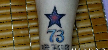 小腿上的五角星数字纹身