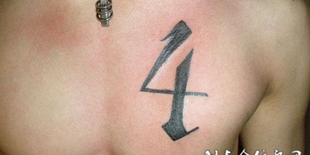 胸前的数字纹身