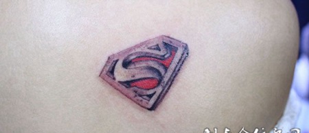 超人标志纹身