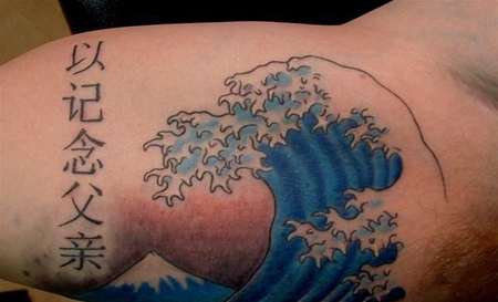 大臂文字海浪纹身图案