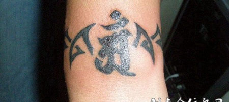 手腕上的抽象图腾纹身