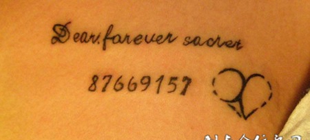 胸前的英文数字纹身