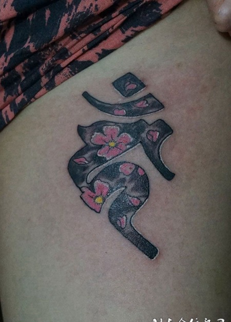 腿部的梵文纹身