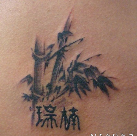竹子姓名纹身