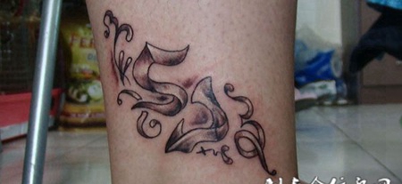 小腿上的花纹纹身