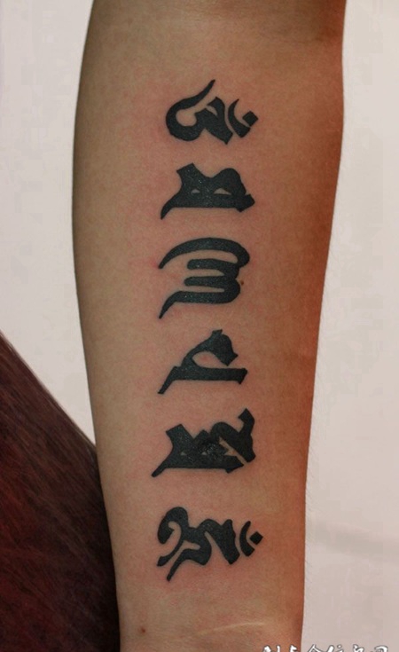 胳膊上的象形文字纹身