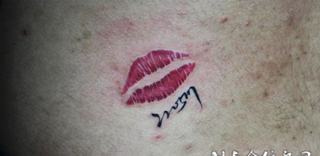 腰侧的唇印纹身