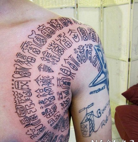 肩膀上的梵文纹身