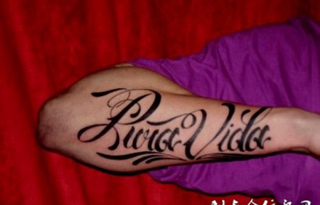 小臂上的英文纹身