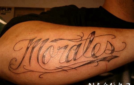 小臂花体英文纹身图案