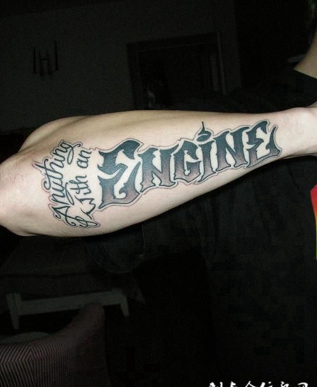 小臂上的花体英文字母纹身图案