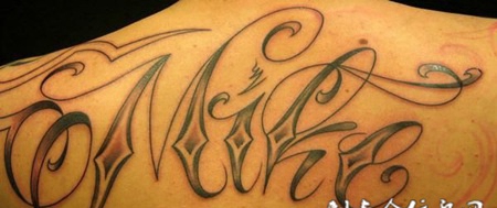 后背上的花体英文单词的纹身图案