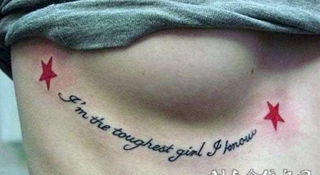 胸下的英文五角星纹身图案