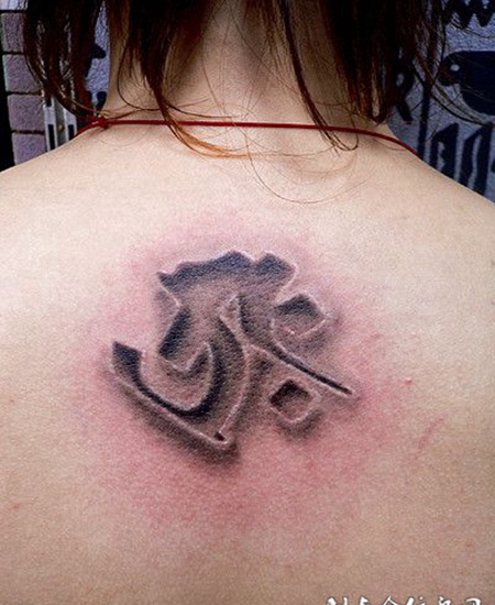 后背上的梵文纹身图案