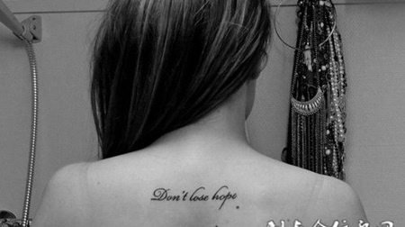 后背上的简单英文纹身图案