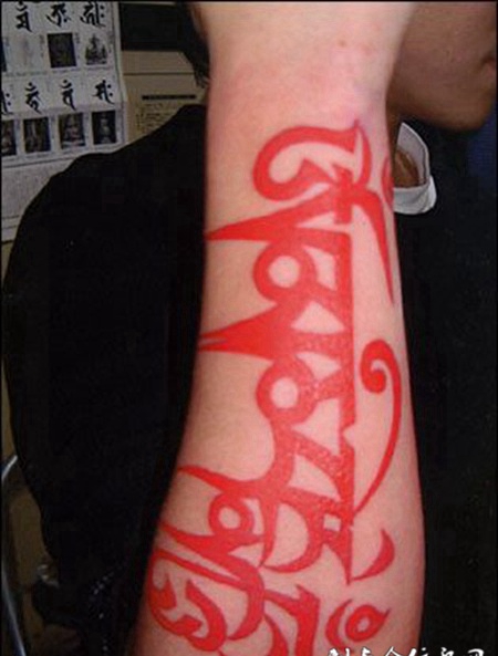 小臂上的红色梵文纹身图案