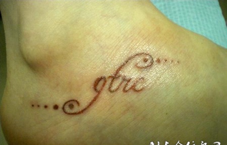 脚踝上的花体字英文字母纹身图案