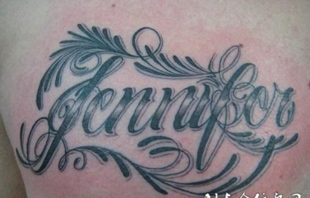 胸前的花体字纹身图案