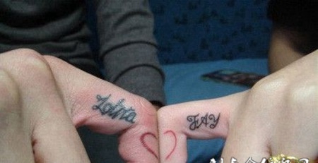 手指上的英文桃心情侣纹身图案
