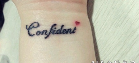 手腕上的花体字英文的纹身图案