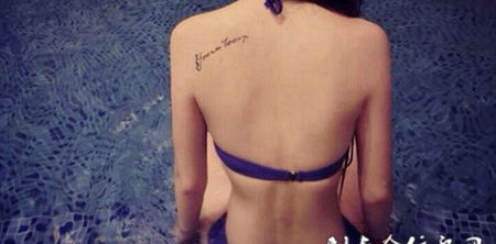 后背肩胛骨上的文字纹身图案