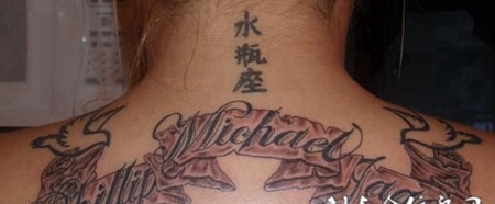 后背上的鸽子英文丝带纹身图案