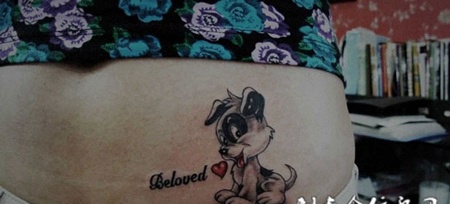 后腰上的卡通小狗纹身图案