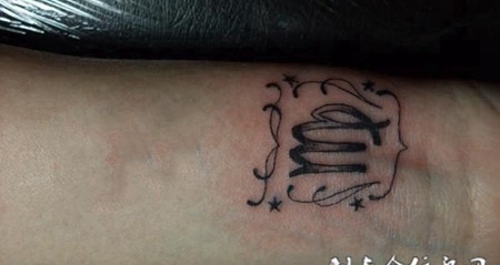 手腕上的处女座符号纹身图案