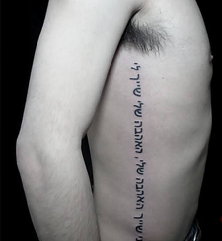 侧腰拉丁文纹身图案