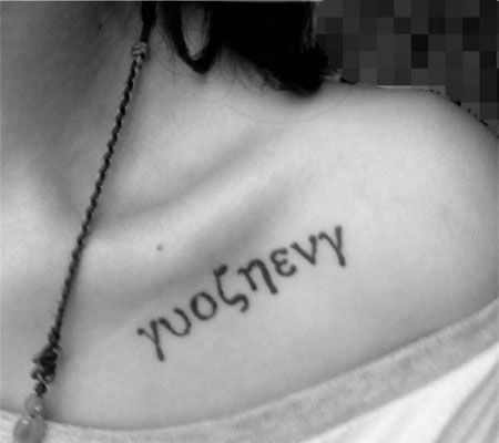 锁骨性感拉丁文纹身图片